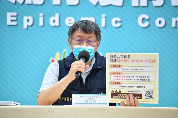 Ke Wenzhe menghimbau penduduk lansia untuk menunggu sampai waktu vaksinasi yang telah ditetapkan tiba sebelum menuju ke rumah sakit atau institusi medis penyedia vaksinasi lainnya. Sumber: Pemerintah Kota Taipei
