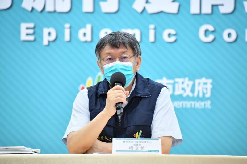 The mayor of Taipei City Ko Wen-je. (Source from TCG)