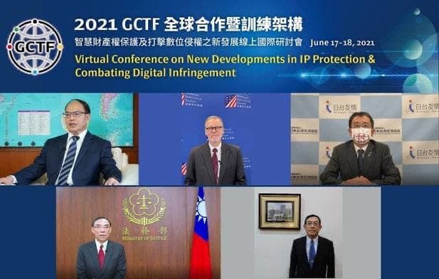 Taiwan, the United States and Japan hold an online seminar on “Intellectual Property Rights” Photo/Provided by the Ministry of Foreign Affairs