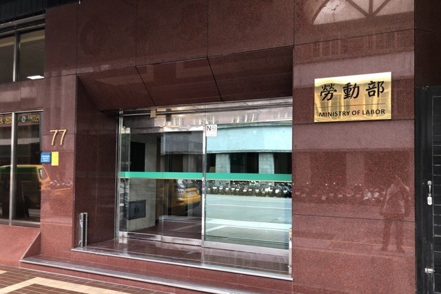 Kementerian Tenaga Kerja melonggarkan aturan pasangan asing diizinkan untuk tinggal di Taiwan. Sumber: Diambil dari Kementerian Tenaga Kerja