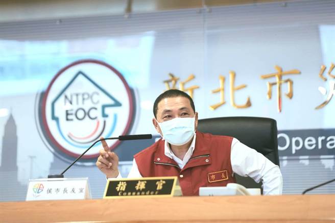 The New Taipei City Government launches the "NTC Emergency Messenger" showing high-risk areas of the Covid-19 virus to enhance epidemic prevention and control. Photo / Provided by the New Taipei City Government