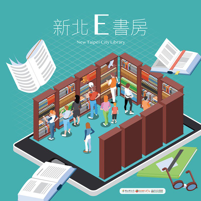 Perpustakaan Elektronik New Taipei, Sarana Belajar dan Hiburan Online. Sumber: Dinas Kebudayaan Kota New Taipei