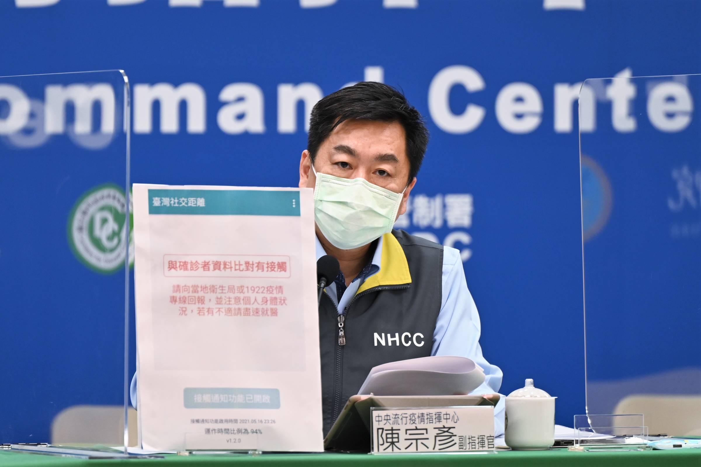 Chen Tsung-yen called on the public to pay attention to their health at all times. Photo / Provided by the CECC