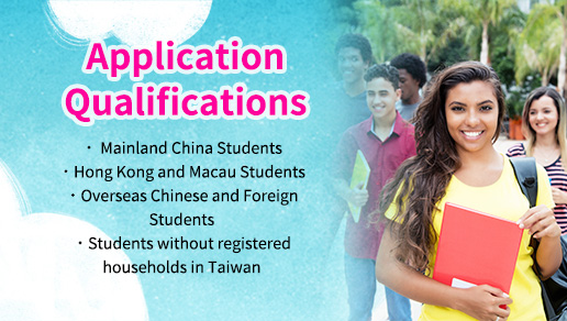 1. Online application for foreign students / Online application for foreign students 1