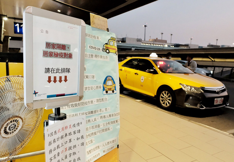 Travelers arriving from “High Risk” countries must take designated Anti-Covid Taxis. Photo/Provided by Taoyuan International Airport Corporation桃園國際機場股份有限公司