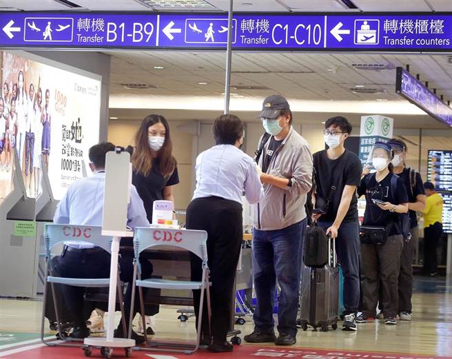 Từ ngày 27/6 Đài Loan tăng cường kiểm dịch đối với du khách nhập cảnh từ 7 quốc gia có nguy cơ lây nhiễm biến chủng Delta cao. (Nguồn ảnh:《中國時報》)