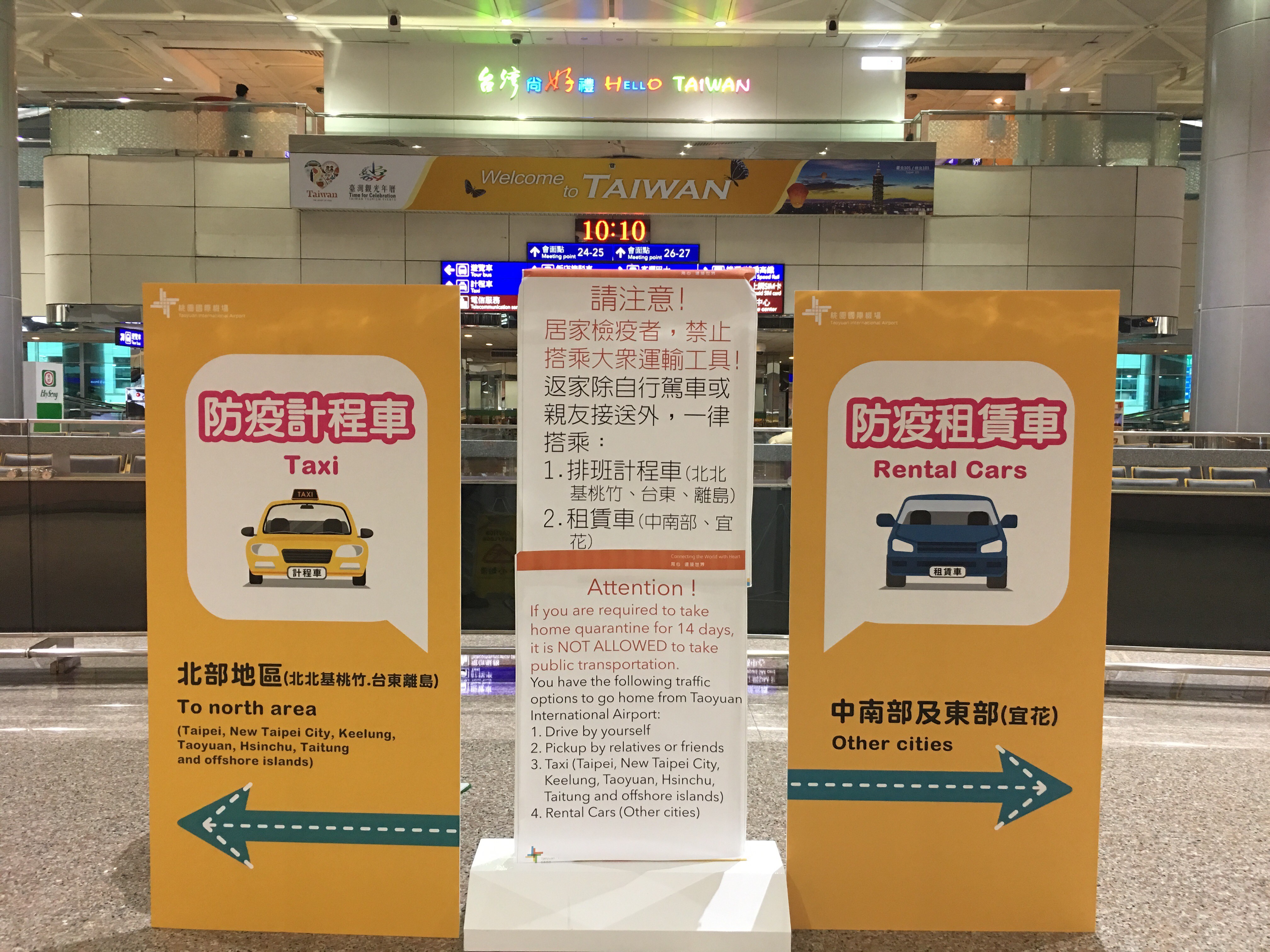 Tất cả những du khách nhập cảnh vào Đài Loan từ 7 quốc gia kể trên đều phải ngồi xe taxi chuyên dụng phòng dịch để di chuyển từ sân bay đến địa điểm kiểm dịch. (Nguồn ảnh: Công ty sân bay Đào Viên)