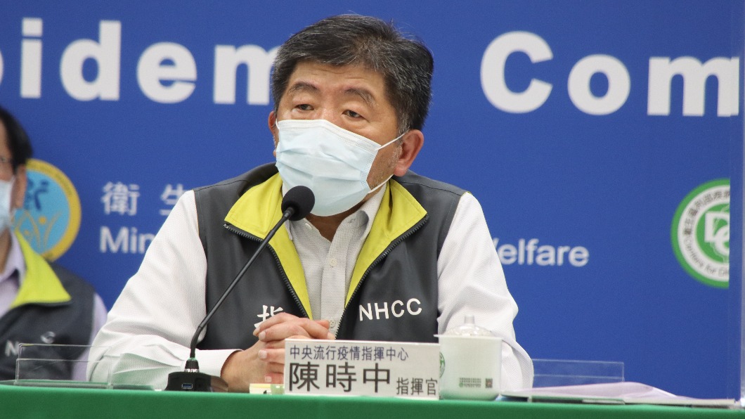 Trung tâm Chỉ huy và phòng chống dịch bệnh Trung ương Đài Loan đã công bố ba biện pháp tăng cường, bảo vệ nghiêm ngặt tuyến phòng thủ dịch bệnh cho cộng đồng. (Nguồn ảnh: Trung tâm Chỉ huy và phòng chống dịch bệnh Trung ương Đài Loan)
