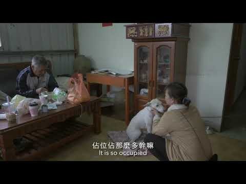 Film yang berjudul Keluarga Sung menunjukkan sisi pahit dari kehidupan para penduduk baru yang menikahi pria Taiwan. Hal ini pun berpengaruh kepada anak-anak mereka, yang seringkali mengalami banyak kesulitan dalam perjalanannya menemukan jati diri serta peran yang seharusnya dipegang dalam hidup bermasyarakat. Sumber: Biro Informasi Kota New Taipei 
