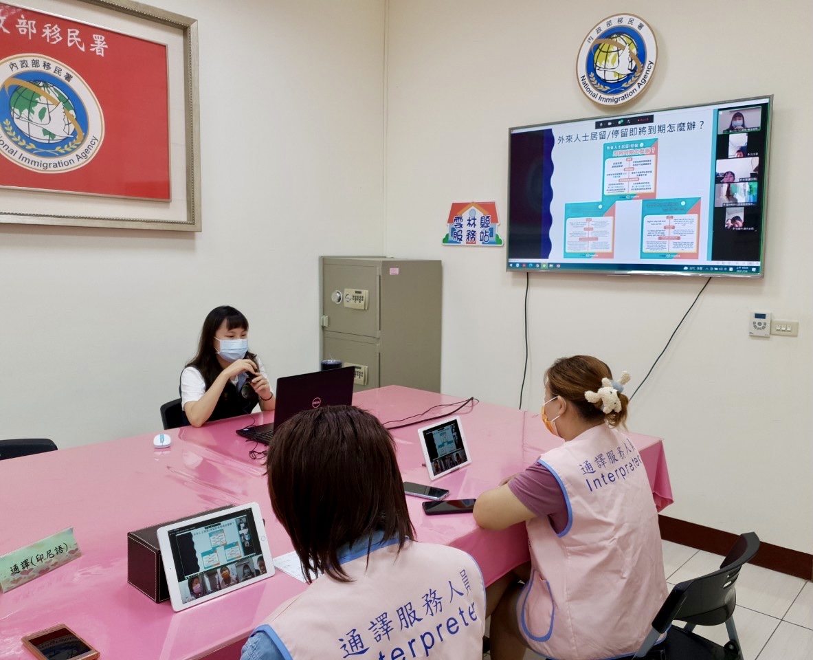 Departemen Imigrasi Kabupaten Yunlin dari Distrik Selatan baru-baru ini menggunakan perangkat lunak komunikasi dalam bentuk video call, mengadakan sesi pengarahan untuk warga asing tentang undang-undang Taiwan dan pencegahan pandemi. Sumber: Departemen Imigrasi Pos Layanan Yunlin.