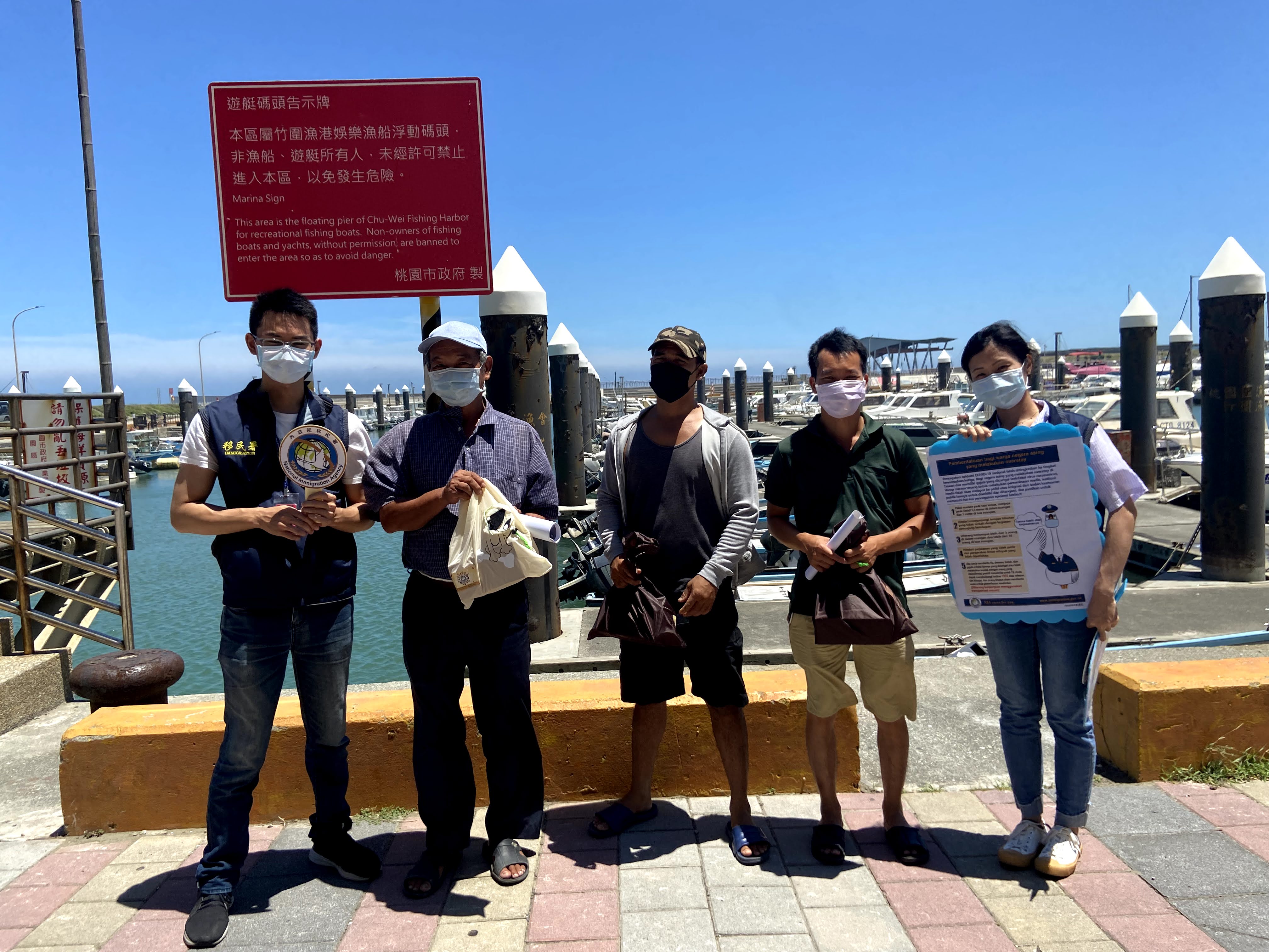 Lindungi Kesehatan Para Nelayan! Stasiun Layanan Kota Taoyuan dari Departemen Imigrasi Mempromosikan Pencegahan Pandemi Kepada Para Nelayan. Sumber: Stasiun Layanan Kota Taoyuan