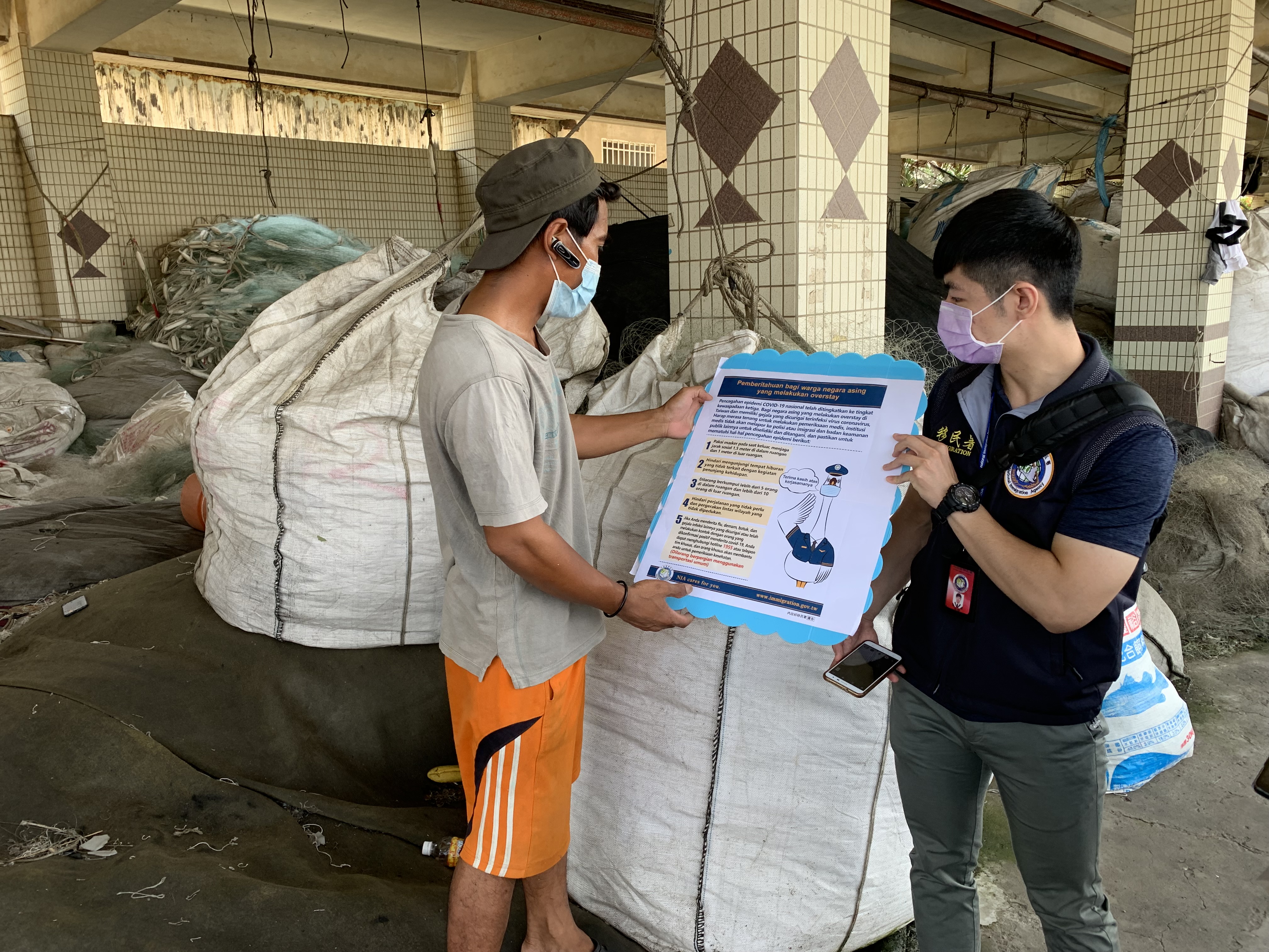 Tidak hanya memberikan pengumuman dalam berbagai bahasa, juga menyebarluaskan peraturan pencegahan pandemi kepada nelayan dan pemilik kapal. Sumber: Stasiun Layanan Kota Taoyuan