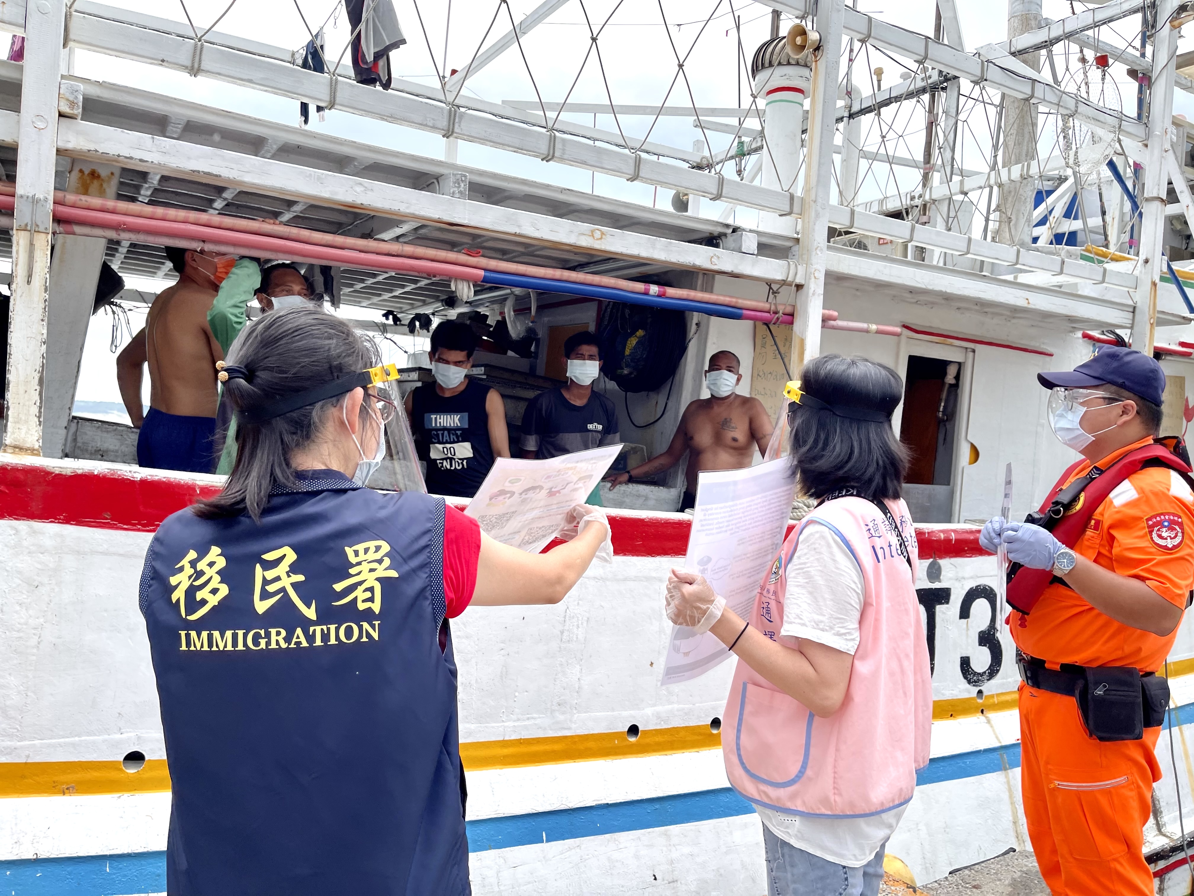 สถานีบริการเมืองนิวไทเปของกรมตรวจคนเข้าเมือง และจุดตรวจรักษาความปลอดภัยท่าเรือประมงในท้องถิ่น ได้ร่วมกันประกาศมาตรการป้องกันการแพร่ระบาดให้กับชาวประมงต่างชาติ ในพื้นที่ท่าเรือประมง Fuji, Guihou, Sugang และ Wanli ทั้งสี่แห่ง รูปภาพ/โดย สถานีบริการเมืองนิวไทเป
