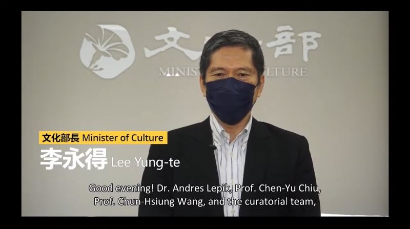 Video footage of the speech by Minister of Culture Li Yung-te. (Photo/provided by the Ministry of Culture)  