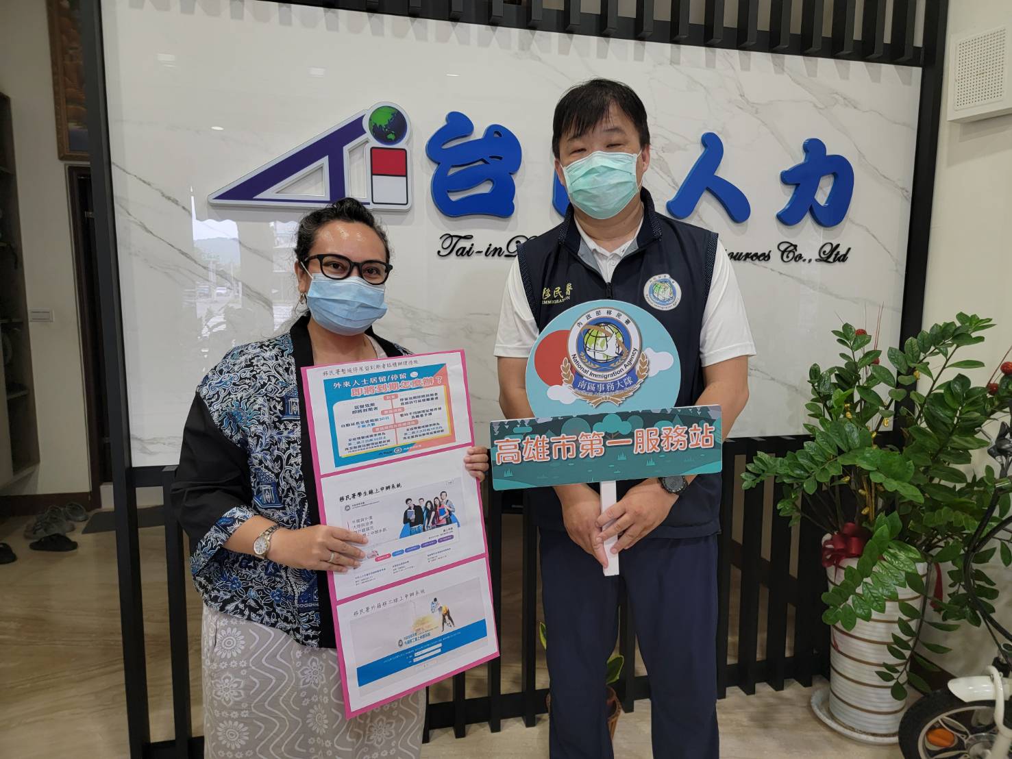 Staf stasiun layanan mempromosikan sistem aplikasi migrasi online Departemen Imigrasi ke Perusahaan Tenaga Kerja Taiyin dan proyek karantina dan anti-pandemi. Sumber: Diambil dari Stasiun Layanan Pertama Kota Kaohsiung.