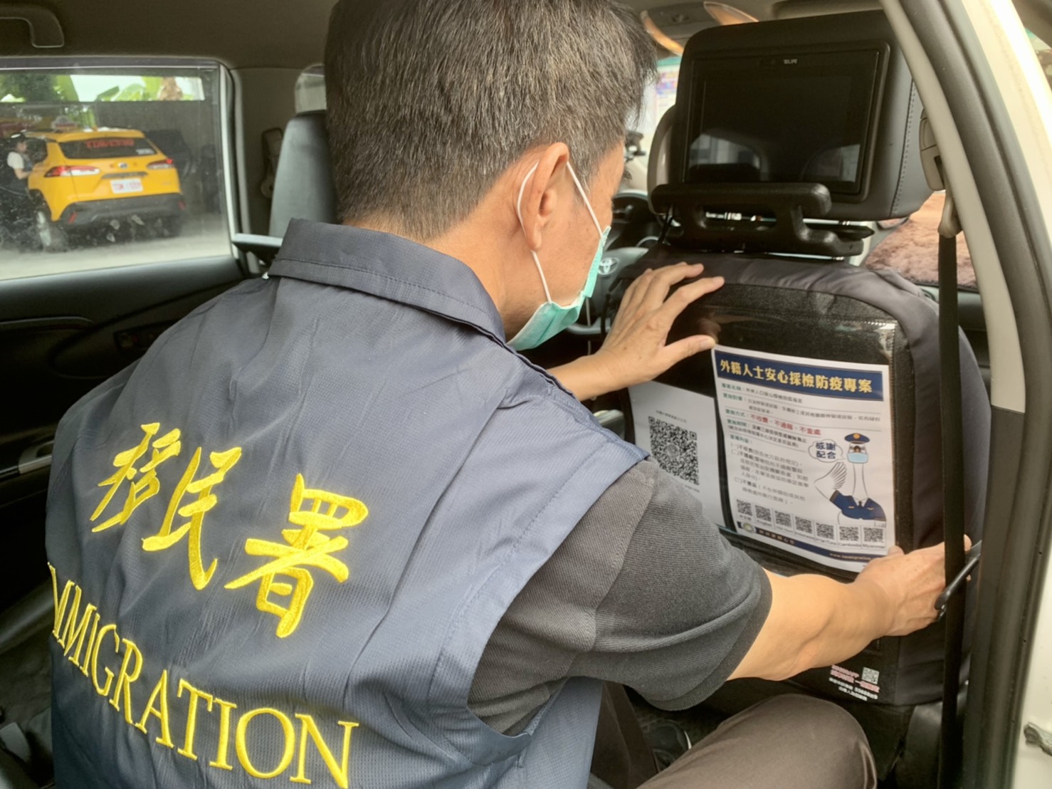 Tim Khusus Kota Kaohsiung bekerja sama dengan taksi besar untuk mempromosikan proyek pemeriksaan dengan aman, dengan menempel brosur di dalam mobil. Sumber: Tim Tugas Khusus Kota Kaohsiung