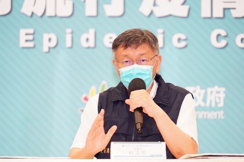 Taipei Mayor Ko Wen-je hoped to bring the number of confirmed COVID-19 cases in Taipei down to zero within a month. (Source from TCG)