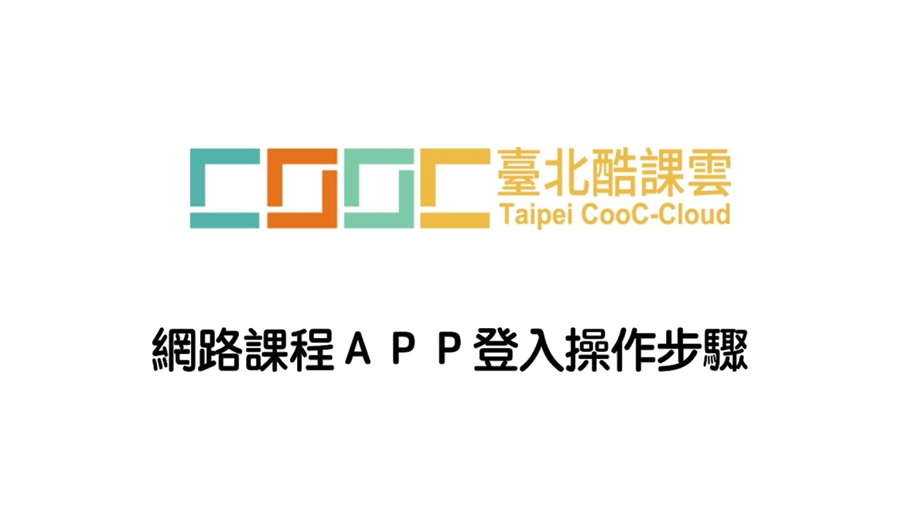 Kekuatan pendidikan Taipei menempati urutan pertama di empat naga kecil Asia. Sumber: Diambil dari Biro Pendidikan Kota Taipei