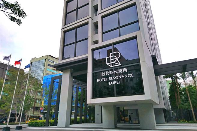 Hotel Resonance Taipei under Hilton Hotels  has become a landmark. Photo/Provided by Hotel Resonance Taipei