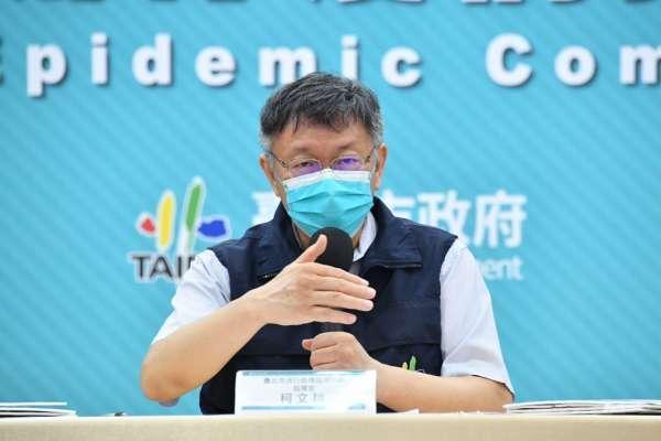 Chính quyền thành phố Đài Bắc đã ra thông báo chính thức khởi động liên kết ứng dụng「台北通TaipeiPASS App」với website đặt lịch hẹn tiêm vắc-xin COVID-19 do chính phủ hỗ trợ chi phí để cung cấp chức năng đăng ký hẹn lịch tiêm vắc-xin . (Nguồn ảnh: Chính quyền thành phố Đài Bắc)