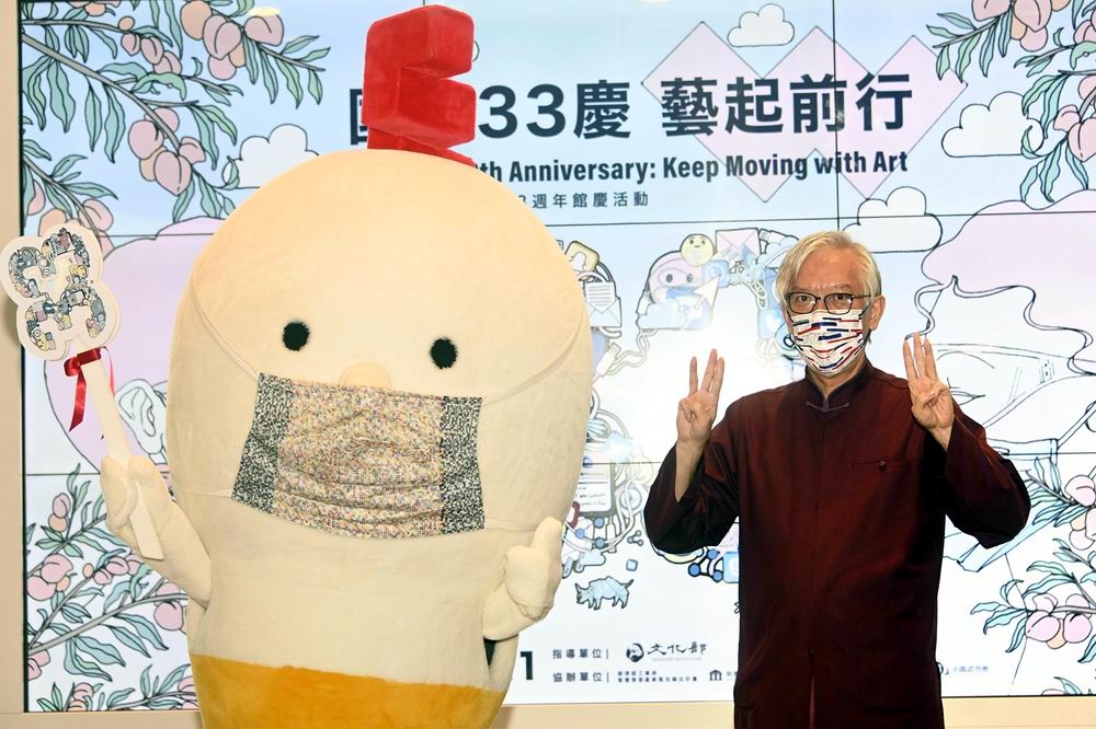 Peringatan 33 tahun berdirinya Museum Seni Rupa Nasional Taiwan. Sumber: Diambil dari Museum Seni Rupa Nasional Taiwan