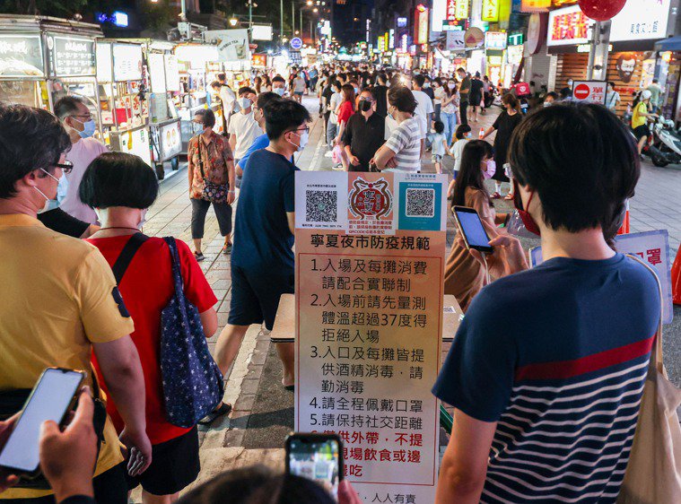 Chợ đêm áp dụng biện pháp kiểm soát lượng người ra vào dựa theo “số cuối trên thẻ căn cước”. (Nguồn ảnh:《聯合報》)