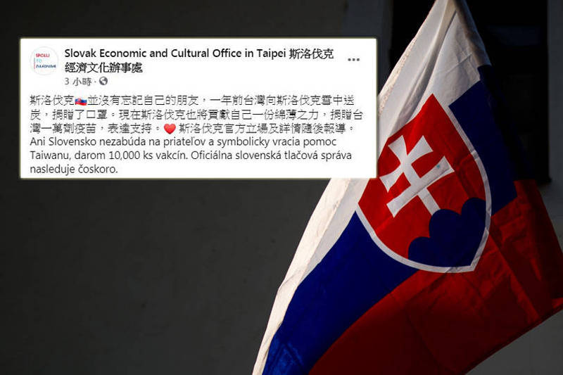 Taiwan terus memperkuat kemitraannya dengan Slovakia. Sumber: Diambil dari 《自由時報》