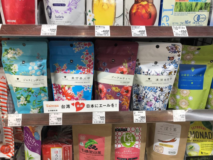 NATURAL LAWSON sells Taiwanese tea with a supportive banner cheering for Taiwan. (Photo / Provided by the Tourism Bureau)