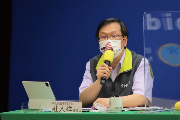 Phát ngôn viên của Trung tâm Chỉ huy và phòng chống dịch bệnh Trung ương Đài Loan Trang Nhân Tường mới đây đã công bố "Phản ứng phụ khi tiêm vắc-xin Modena". (Nguồn ảnh: Trung tâm Chỉ huy và phòng chống dịch bệnh Trung ương Đài Loan)