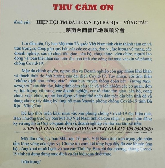 臺商協助越南政府對抗新冠疫情。 圖／越南頭頓臺商會提供