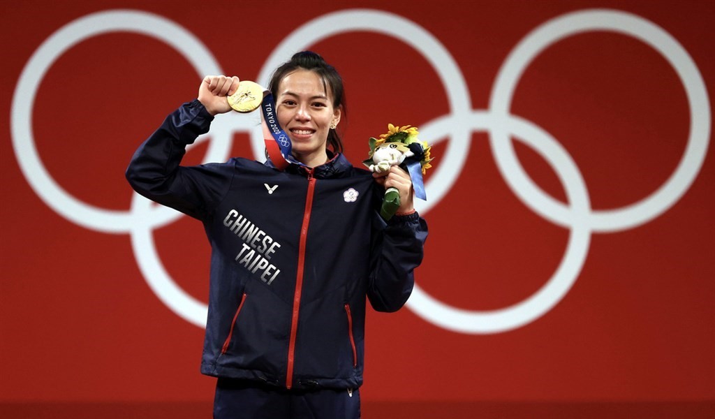 Vận động viên cử tạ Quách Hạnh Thuần giành huy chương vàng đầu tiên cho đoàn thể thao Đài Loan tại Olympic Tokyo. (Nguồn ảnh:《中央社》)