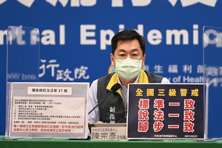 Pusat komando menekankan bahwa pekerja migran memiliki standar pencegahan pandemi yang sama dengan orang Taiwan. Sumber: Diambil dari CDC