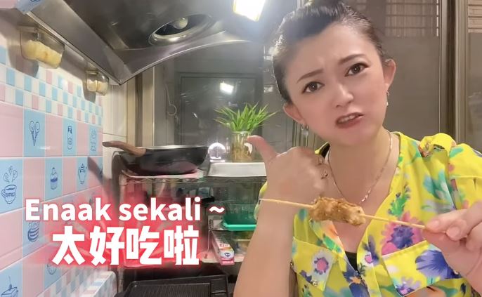 Cô Trần Mỹ Mỹ nếm thử gà xiên sau khi hoàn thành  (Nguồn ảnh: kênh YouTube 【水水印尼媽媽Emak Medan di Taiwan】）