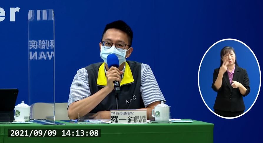 Ngày 9/9 Đài Loan tăng thêm 4 ca lây nhiễm COVID-19 nội địa, 2 ca lây nhiễm từ nước ngoài, 1 ca tử vong. (Ảnh: trích dẫn từ họp báo của Trung tâm Chỉ huy phòng chống dịch bệnh Trung ương Đài Loan)