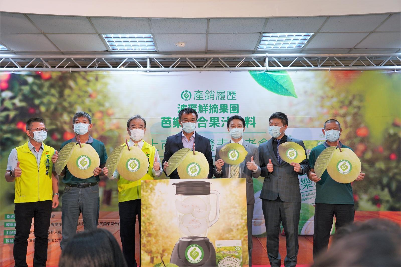 Ông Trần Cát Trọng, Chủ tịch Ủy ban Nông nghiệp tham gia họp báo về việc ra mắt tem truy xuất nguồn gốc đối với các loại nước ép trái cây tổng hợp do Đài Loan sản xuất. (Nguồn ảnh: Ủy ban Nông nghiệp)
