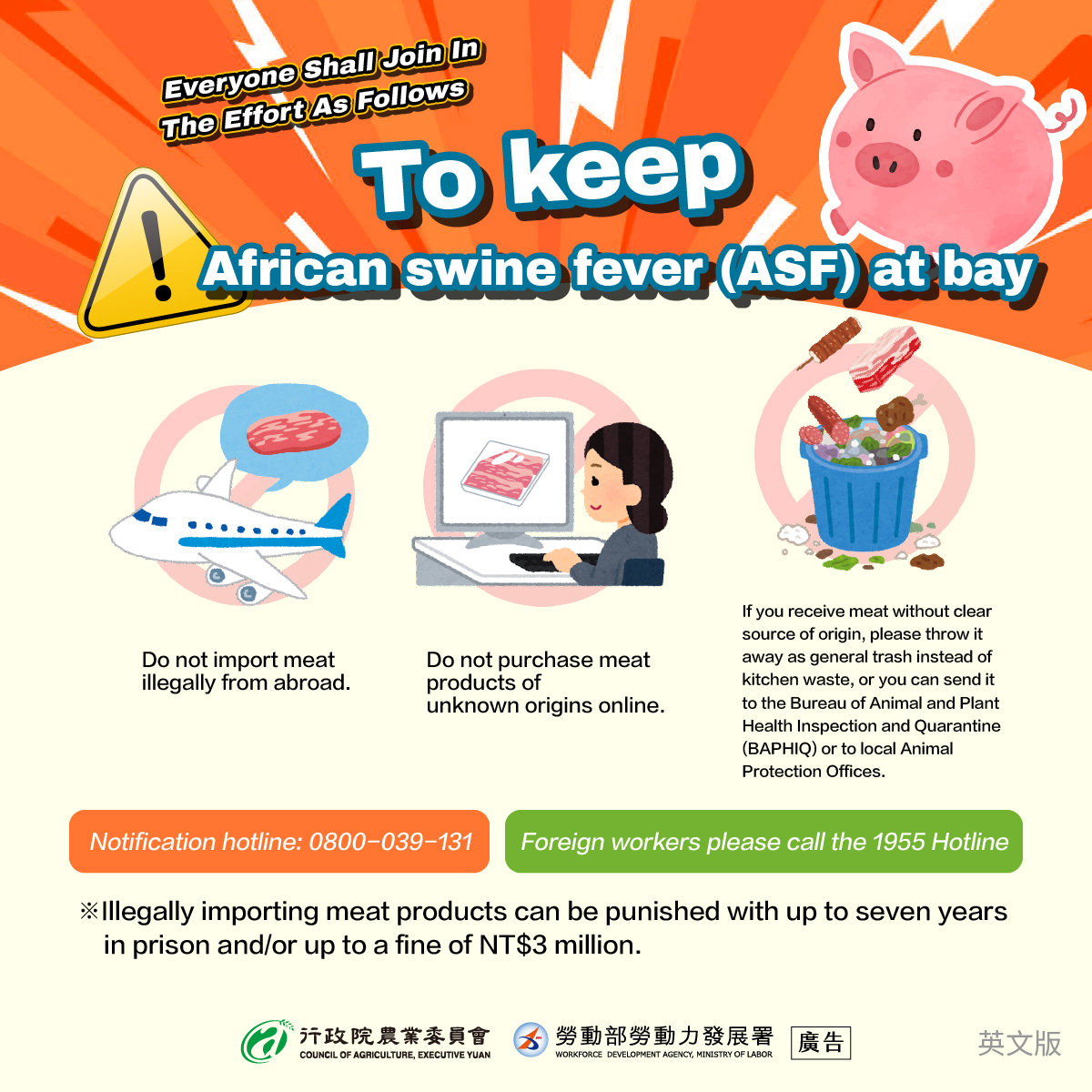 Leaflet on prevention of African swine fever. (Photo/provided by the Workforce Development Agency, Ministry of Labor)