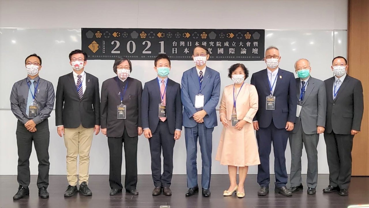 Ngày 10/09, Viện nghiên cứu Đài Loan - Nhật Bản đã tổ chức đại hội thành lập tại trường Đại học Chính Trị. (Nguồn ảnh: Viện nghiên cứu Đài Loan - Nhật Bản)