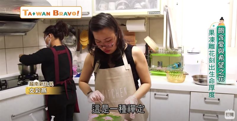 越南新住民文彩燕拿下2019年韓國料理職人大賽的果雕組金牌。（圖／三立電視台提供）