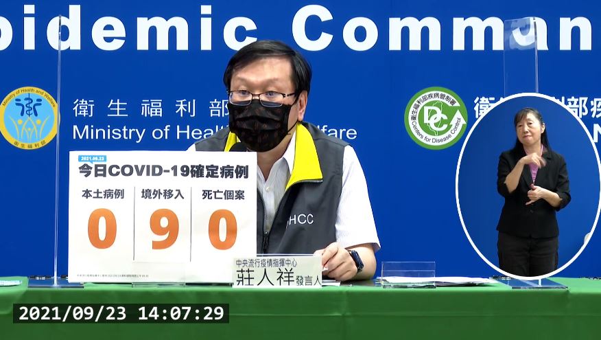 Ngày 23/9 Đài Loan tăng thêm 9 ca lây nhiễm COVID-19 từ nước ngoài, không có ca tử vong. (Ảnh: trích dẫn từ họp báo của Sở Kiểm soát dịch bệnh Đài Loan)