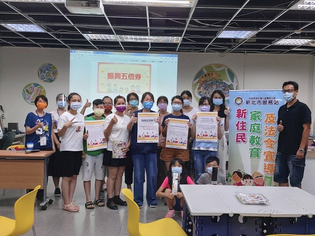 Departemen Imigrasi Stasiun Layanan New Taipei mengadakan kursus keluarga  untuk mempromosikan kupon stimulus 5X dengan bahasa ibu siswa. Sumber: Diambil dari stasiun layanan New Taipei
