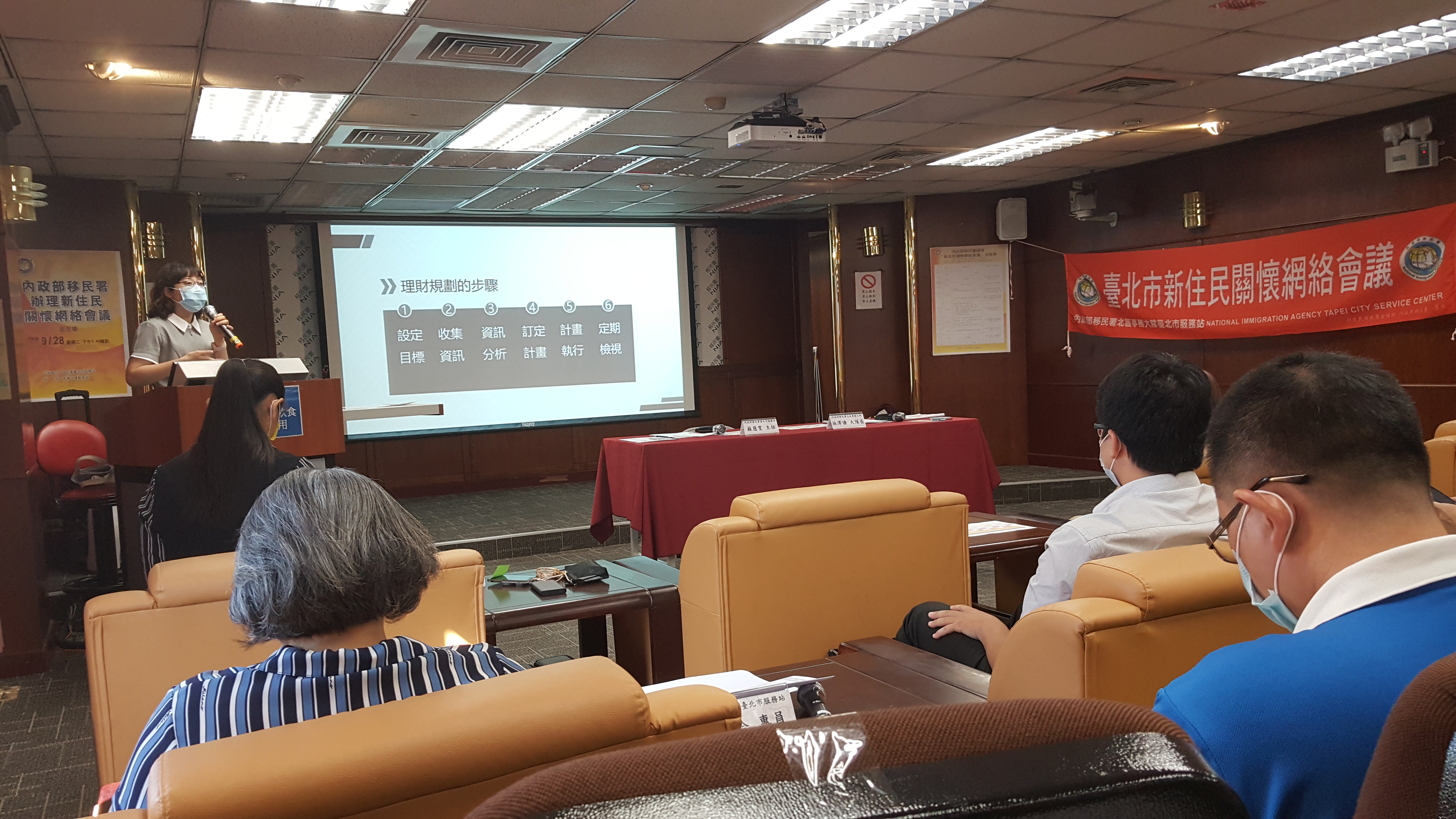 At the meeting, the new immigrants shared the correct concept of investment and financial management. (Photo/Provided by Taipei City Service Station)