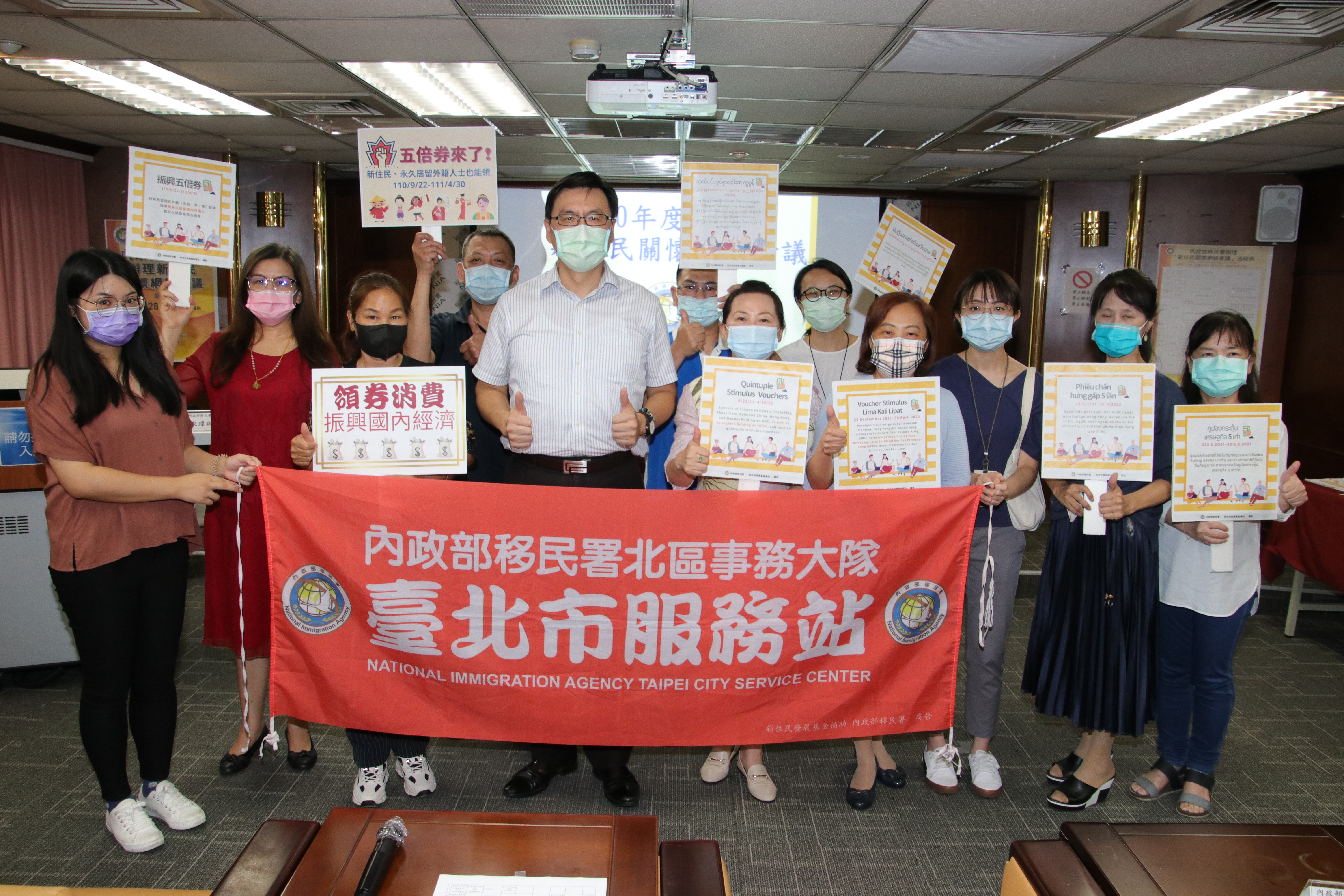 Departemen Imigrasi mengadakan pertemuan online untuk penduduk baru dan juga menjelaskan ketentuan terkait tentang revitalisasi kupon 5X kepada kelompok penduduk baru yang berpartisipasi. Sumber: Diambil dari Stasiun Layanan Kota Taipei
