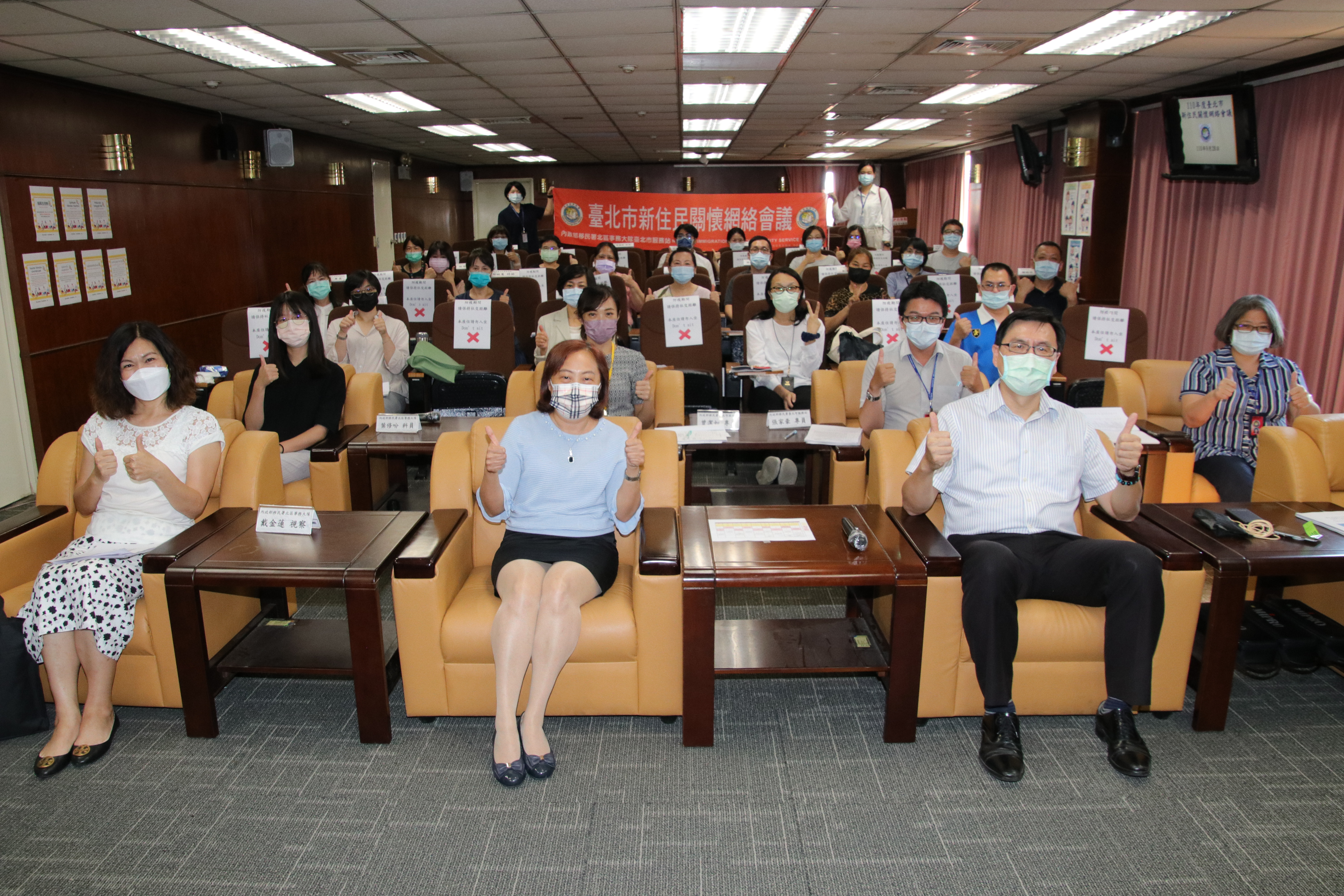 Ngày 28/9, Trạm Phục vụ thuộc Đội Nghiệp vụ khu vực phía Bắc của Sở Di dân tại thành phố Đài Bắc đã tổ chức "Hội nghị Mạng lưới chăm sóc di dân mới năm 2021". (Nguồn ảnh: Trạm Phục vụ của Sở Di dân tại Đài Bắc)