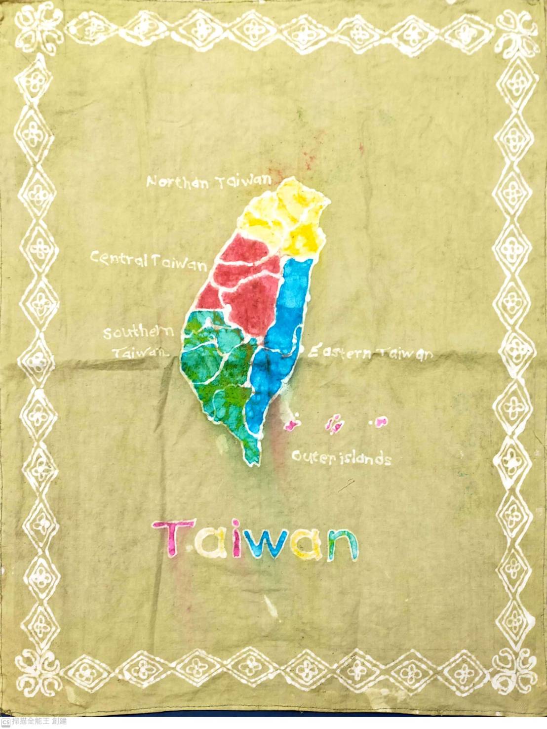 Kết hợp văn hoá nhuộm vải Batik truyền thống và đặc sắc Đài Loan, tác phẩm của Quan Mỹ Liên và con gái Lưu Ngọc Trân được giới nghệ thuật ưa chuộng và nhận lời mời triển lãm nghệ thuật. 