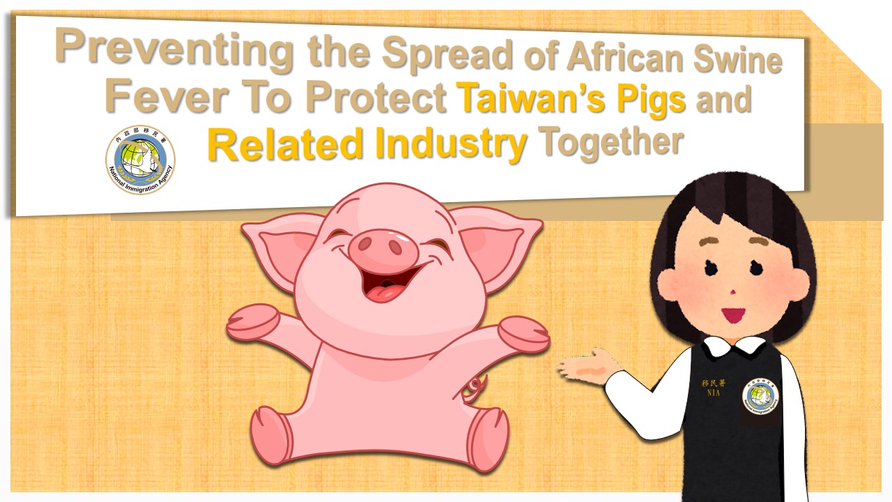 Preventing the Spread of African Swine Fever To Protect Taiwan’s Pigs and Related Industry Together 