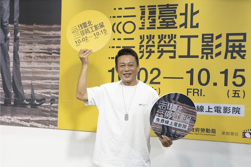 The 2021 Taipei International Labor Film Festival will debut on 10/2. Photo/Provided by the Taipei City Department of Labor
