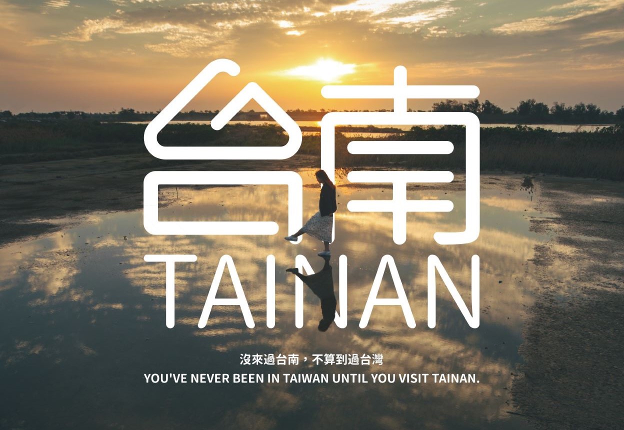 Biro Pariwisata Tainan pertama kali meluncurkan "Google Real Scene". Sumber: Diambil dari Balai Kota Tainan