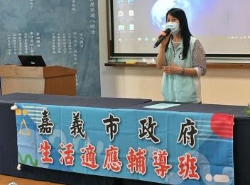 嘉義市府開辦「2021生活適應班」。 圖／嘉義市府提供