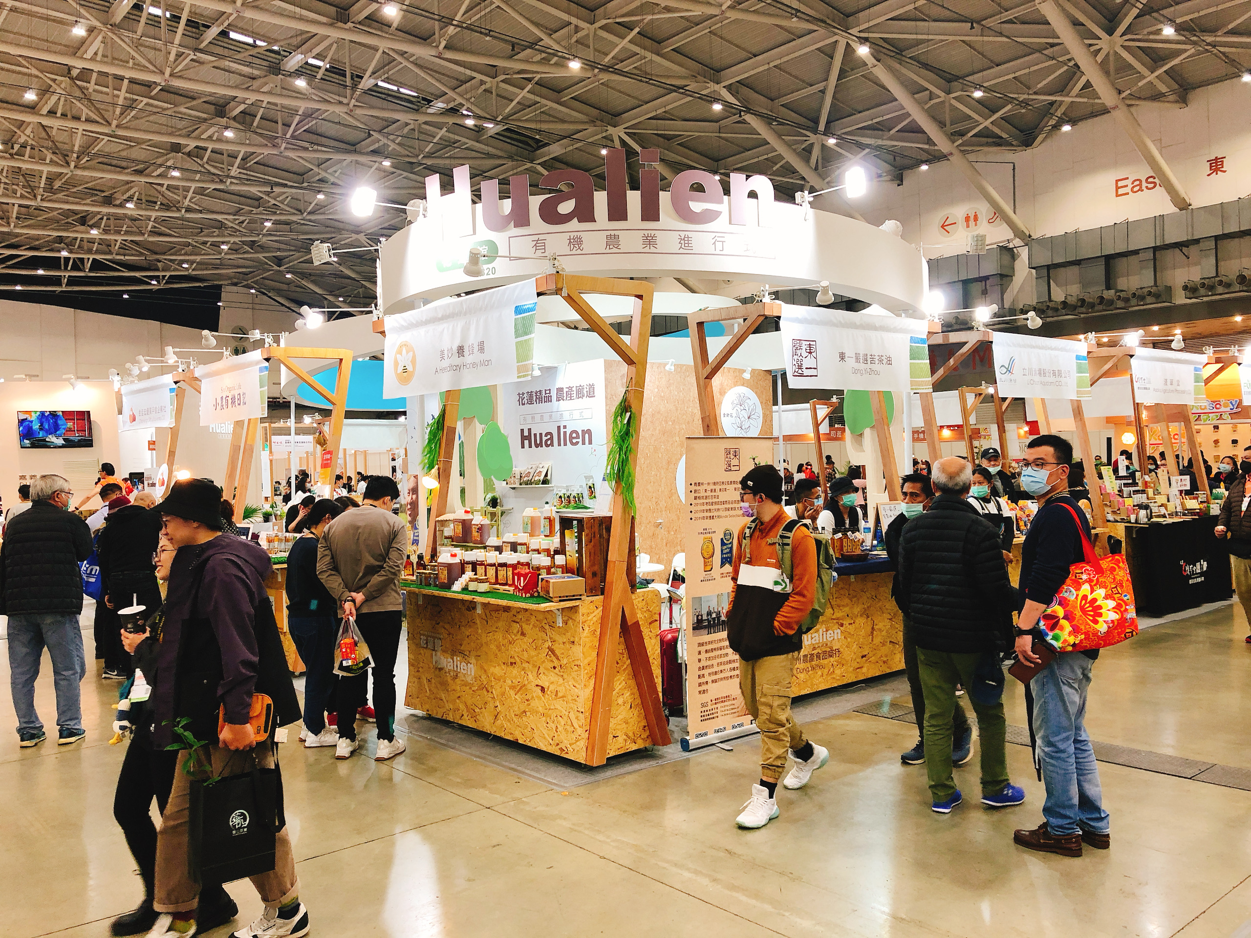 The 2021 Taipei International Food Show will debut on December 22. Photo/Provided by the Taiwan External Trade Development Council