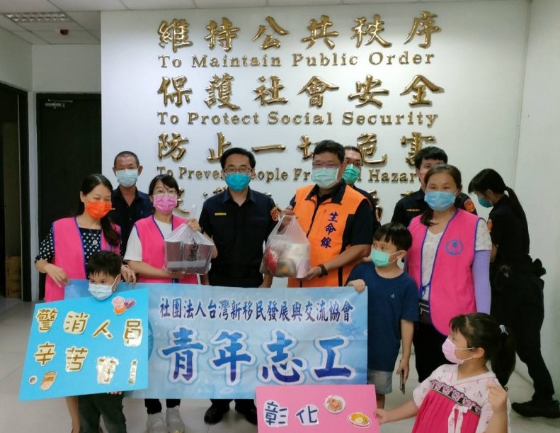 Changhua Lifeline Association sent warmth to the police during the epidemic. Photo/Provided by Changhua Lifeline Association